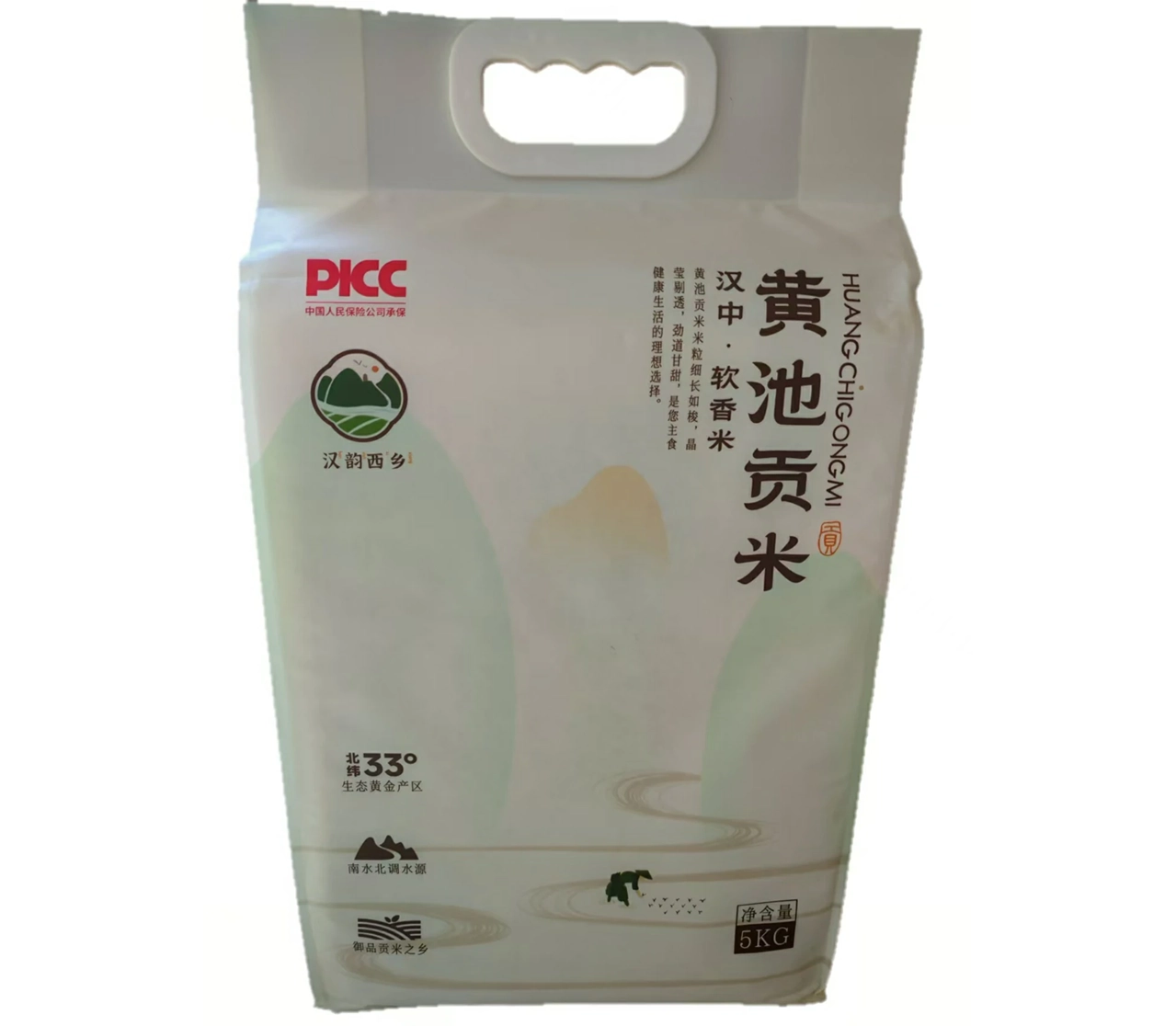 汉韵黄池贡米-手提